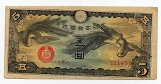 5 Yen China/Japanese Military Note Banknote