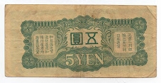 Banknote from China