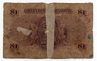 Banknote from Hong Kong