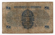 Banknote from Hong Kong