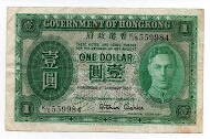 1 Dollar Government of Hong Kong P324b Banknote