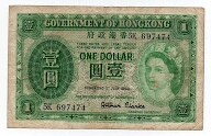 1 Dollar Government of Hong Kong P324Ab Banknote
