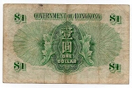 Banknote from Hong Kong