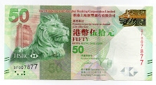 50 Dollars The HongKong and Shanghai Banking Corporation Banknote