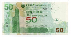 50 Dollars Radar(AJ001100) Bank of China HongKong Limited Banknote