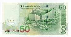 Banknote from Hong Kong