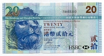 50 Dollars Radar(TX002200) The HongKong and Shanghai Banking Corporation Banknote