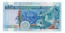 Banknote from Hong Kong