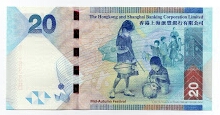 Banknote from Hong Kong