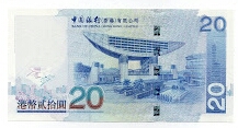 Banknote from Hong Kong