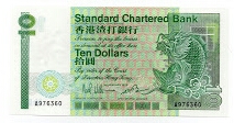 10 Dollars Standard Chartered Bank Banknote