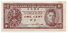 1 Cent Government of Hong Kong P321 Banknote