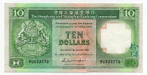 10 Dollars The Hongkong and Shanghai Banking Corporation P192b Banknote