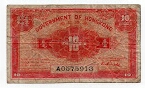 10 Cents Government of Hong Kong P315b Banknote