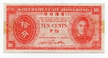 10 Cents Government of Hong Kong P323 Banknote