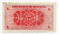 Banknote from Hong Kong