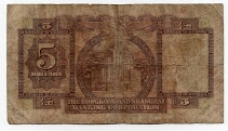 Banknote from Hong Kong