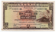 5 Dollars The Hongkong and Shanghai Banking Corporation P181c Banknote