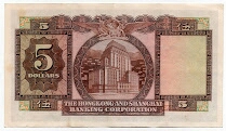 Banknote from Hong Kong