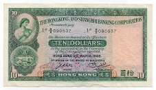 10 Dollars The Hongkong and Shanghai Banking Corporation P182j Banknote