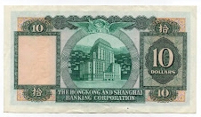 Banknote from Hong Kong