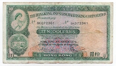 10 Dollars The Hongkong and Shanghai Banking Corporation P182h Banknote