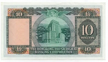 Banknote from Hong Kong