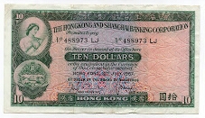 10 Dollars The Hongkong and Shanghai Banking Corporation P182e Banknote