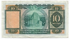 Banknote from Hong Kong