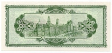 Banknote from China