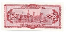Banknote from China