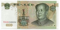 1 Yuan Republic of China P895 Banknote