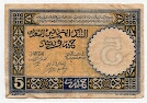 Banknote from Morocco