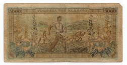 Banknote from Greece