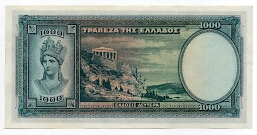 Banknote from Greece