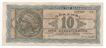 10,000,000,000 Drachmai Bank of Greece P134b Banknote