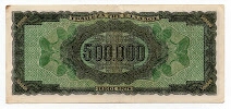 Banknote from Greece