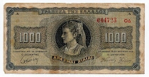 1000 Drachmai Bank of Greece P118a Banknote