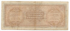 Banknote from Italy