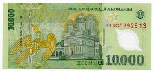 Banknote from Romania