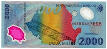 Banknote from Romania