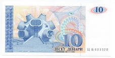 10 Dinara Macedonia Banknote