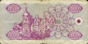 Banknote from Ukraine