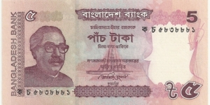 Bangladesh 5 Taka 2011 Banknote