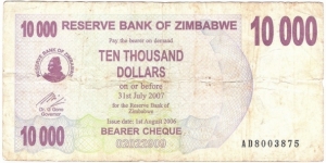 10.000 Dollars(EMERGENCY BEARER CHECK/ SECOND DOLLAR 2006) Banknote