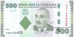 500 Shillings Banknote