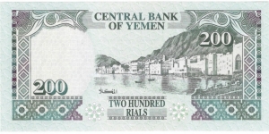 Banknote from Yemen