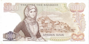 Banknote from Greece