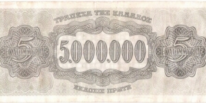 Banknote from Greece