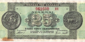 25.000.000 Drachmai(1944)  Banknote